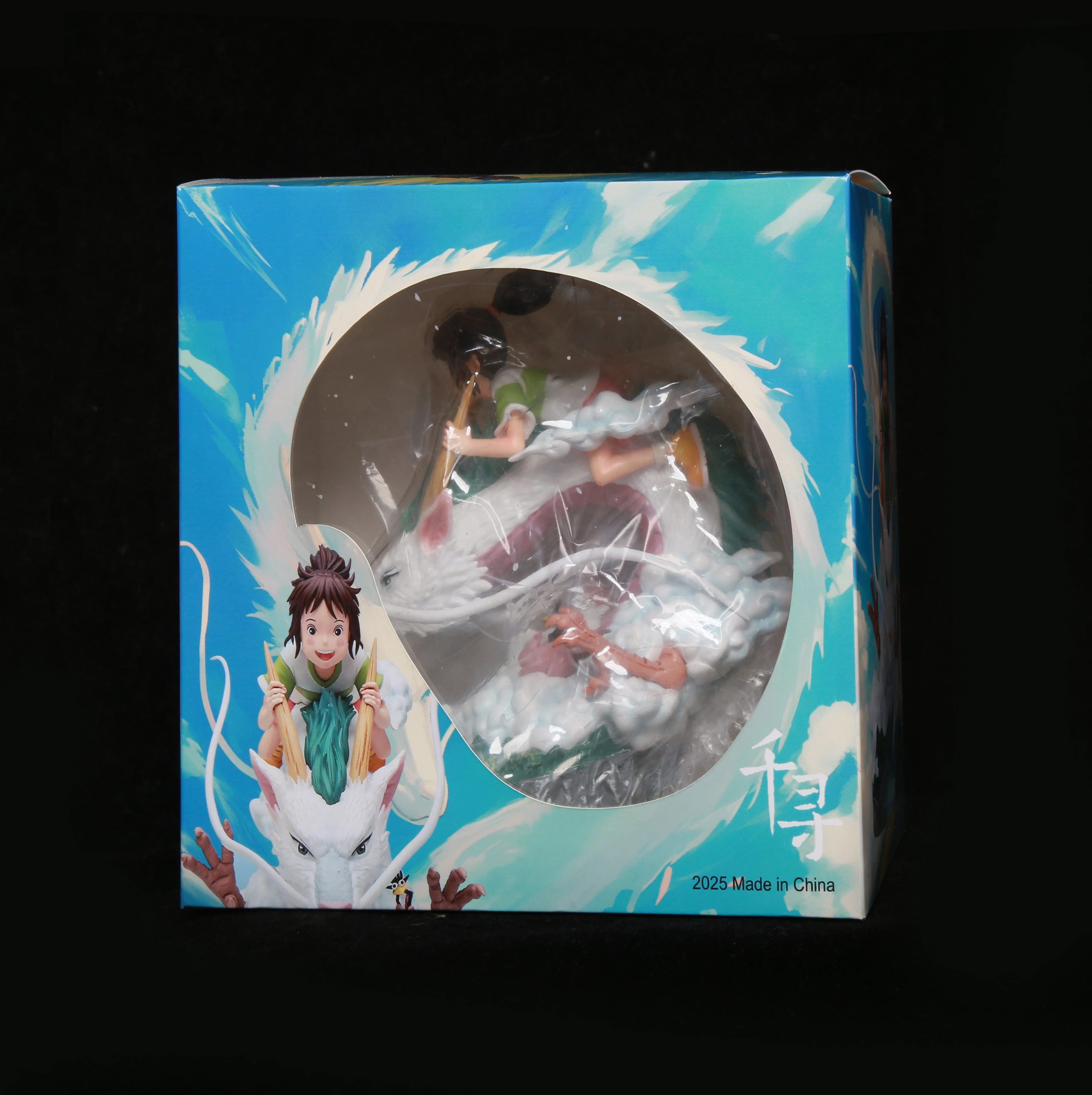 W magazynie Figurka anime Ogino Chihiro i Nigihayami Kohakunushi Figurka akcji Pvc Model Lalka Spersonalizowana zabawka kolekcjonerska Prezent