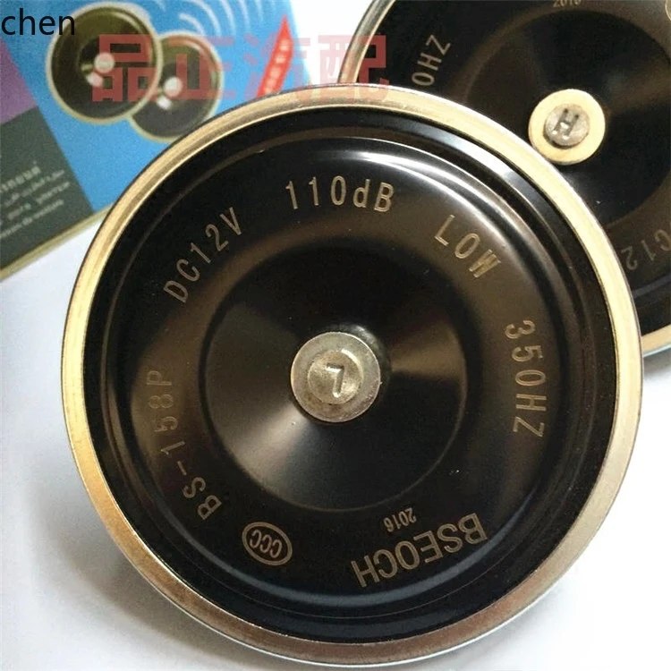 

ZML Car Electric Horn 12V High and Low Tone Waterproof Universal Super Loud Horn Pair
