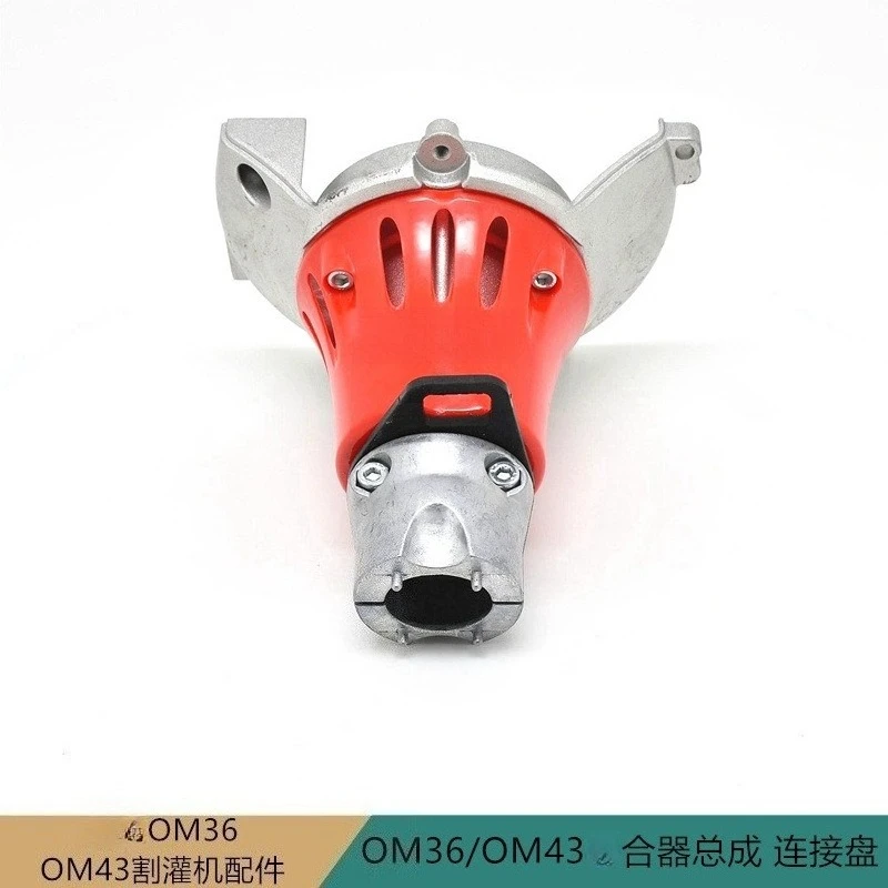 OM3643 Connection Plate Assembly, Brush Cutting Machine, Grass Cutting Machine Accessories, High-strength and Wear-resistant