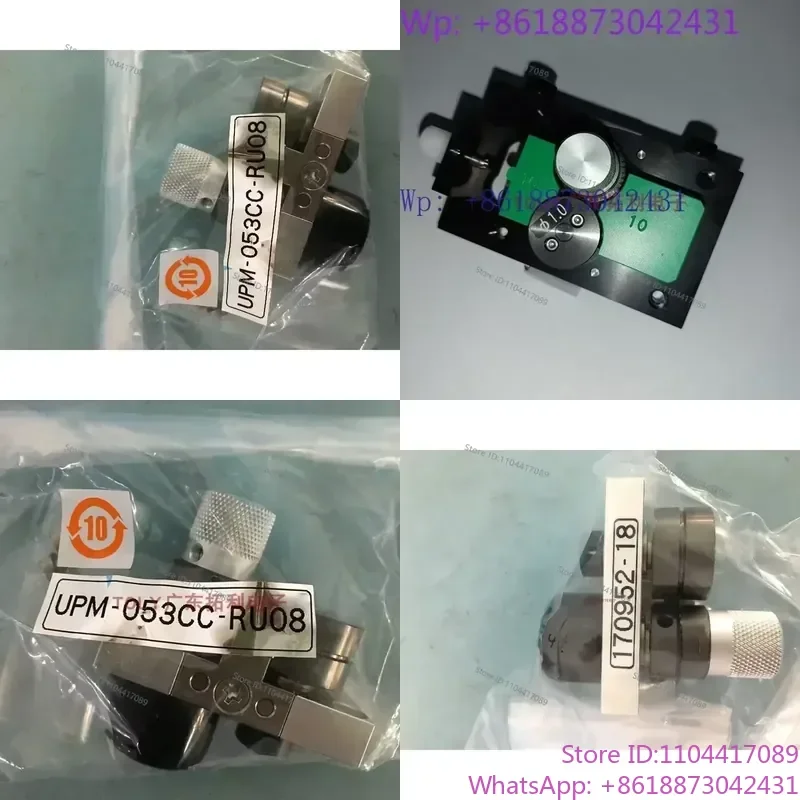 011CC RU10 Tin Wheel Assembly Send Tin RU08 Uni Tin Wheel 053CC
