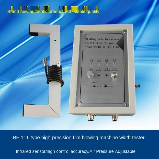 High-Precision Film Blowing Machine Air Supplement Controller/Film Blowing Width Monitor