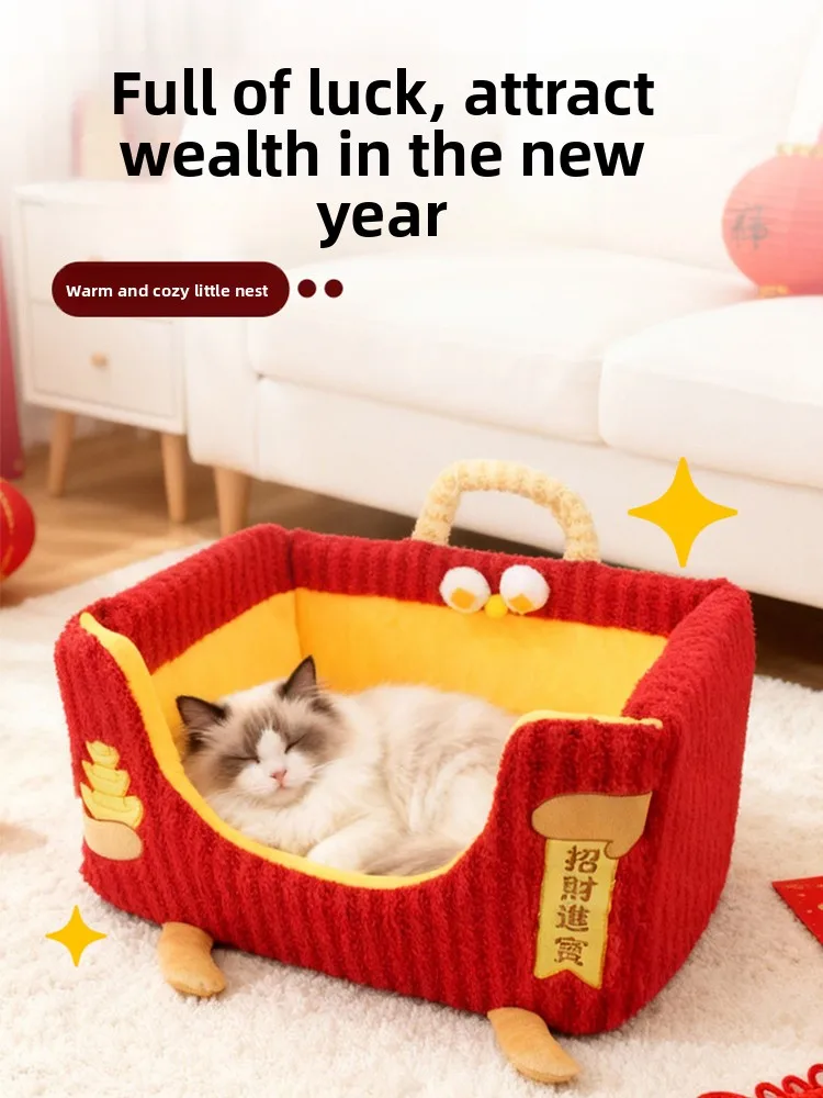 

Новогодняя утепленная лежанка-диван для животных, полузакрытая, съемная, для собак, уютное праздничное гнездо
