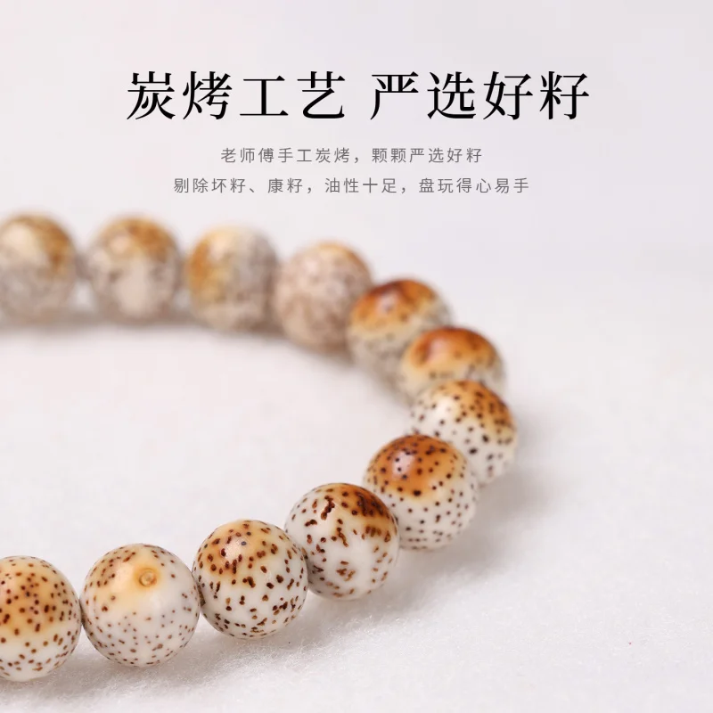 Hainan-Moon Bodhi Seed Ornament Handheld Buddhist Bead Bracelet Men and Women