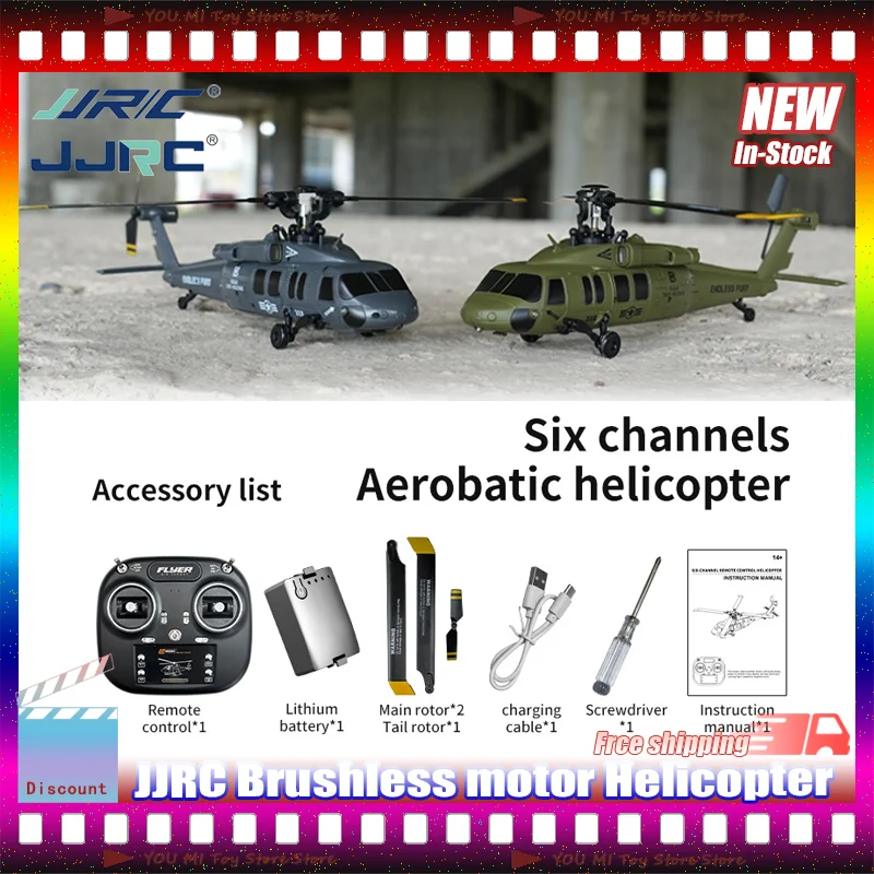 

In Stock Jjrc Brushless Inverted Aerobatic Helicopter Pneumatic Fixed High Optical Flow Positioning Uav Model Plane Boy Toy Gift