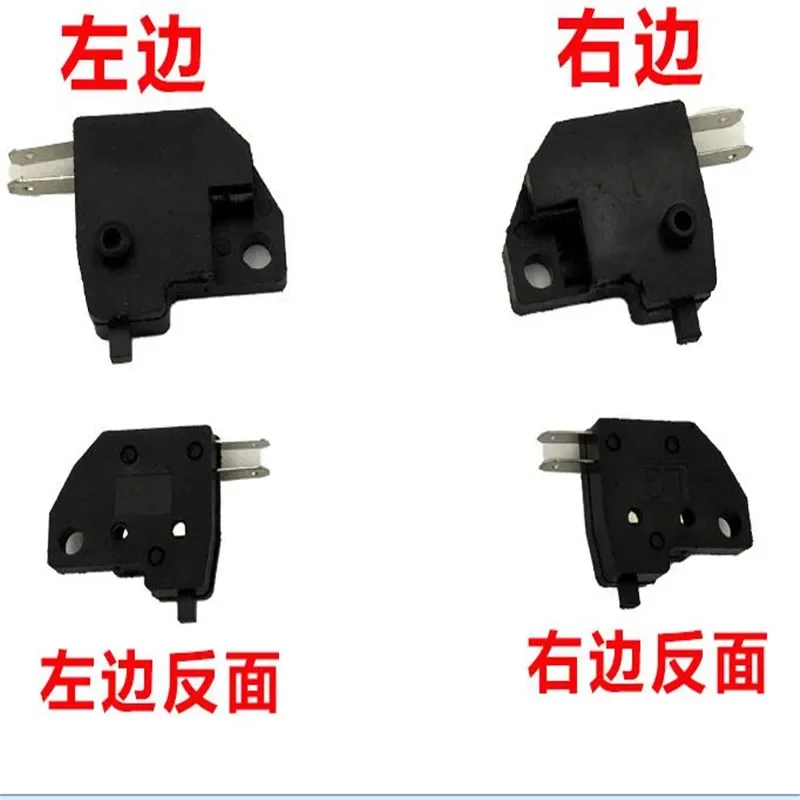 For the first Suzuki wholesale Parts GN250 brake switch Motorcycle electric brake pump left and right switch 10 pcs