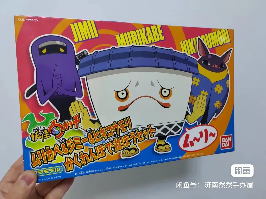

Bandai Yo-kai Watch Murikabe Jimii Hikikoumori Kit Quick Series Assembly Action Figures Collectible Ornaments Figure Model Toys