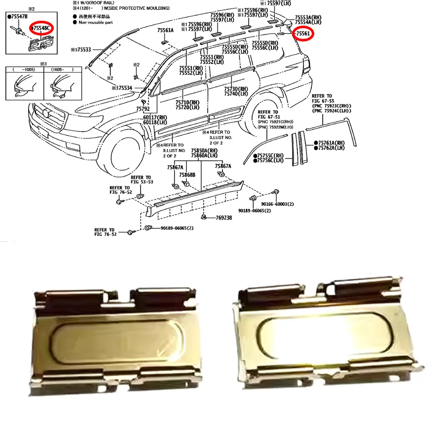 2Pcs Roof Drip Molding Clip/Windshield Mouding Pad Clip 75548-60021 7556160031 For Toyota Land Crusier Lexus LX570 2007-2020