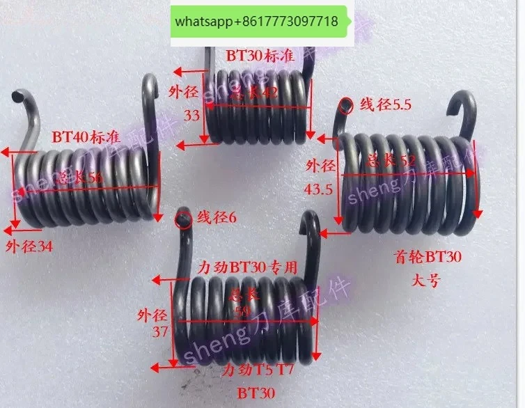 Tool Magazine BT30B… - image