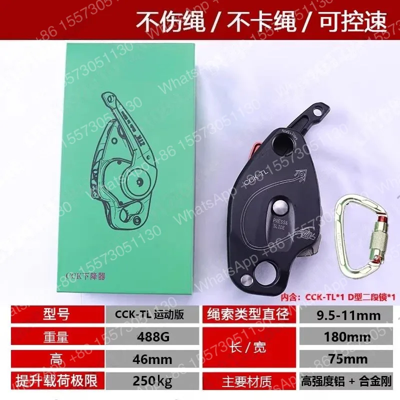 CCK-TL 250KG Fall Arrester Self Braking Rope Clamp, Anti Panic Safety Descent Device for Climbing