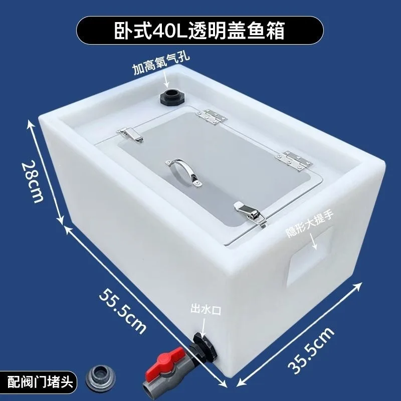 40l-60l-70l-portable-live-fish-transport-bucket-thick-eco-friendly-plastic-car-fishing-storage-tank