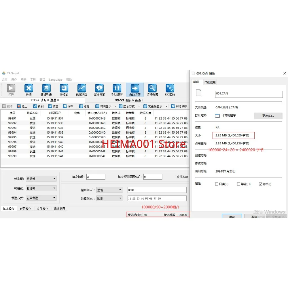 CAN Offline Data Sending Offline Recording Data Logger Self-learning CAN Power on Automatic Baud Rate Recognition