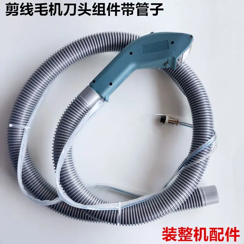 

Industrial Automatic Thread Cutting Machine Bit Set Clothing Factory Suction Thread Suction Pipe With Blade Installati