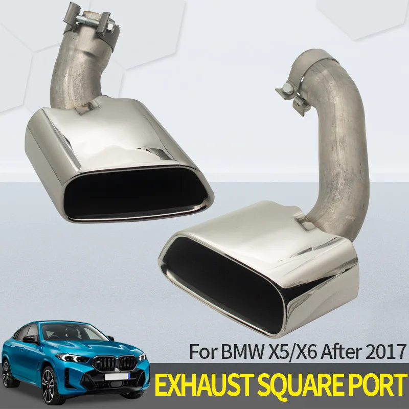 BMW X5X6 square tail throat is suitable for 2017 and above BMW X5/X6 stainless steel exhaust pipe tail throat muffler