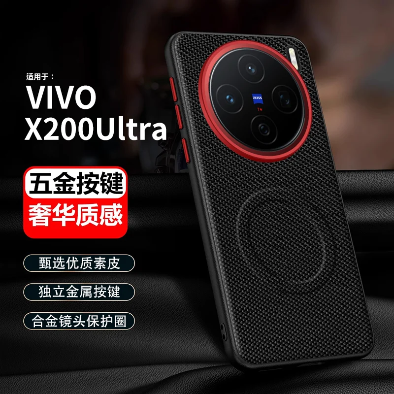 

For Vivo X200s X200 Ultra X200 Pro Mini Case Magsafe Metal Alloy Camera Protection Independent Buttons Vegan Leather Case Cover