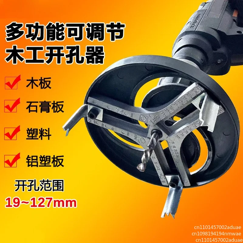 Adjustable woodworking hole opener 45-130mm multi-function punching tool
