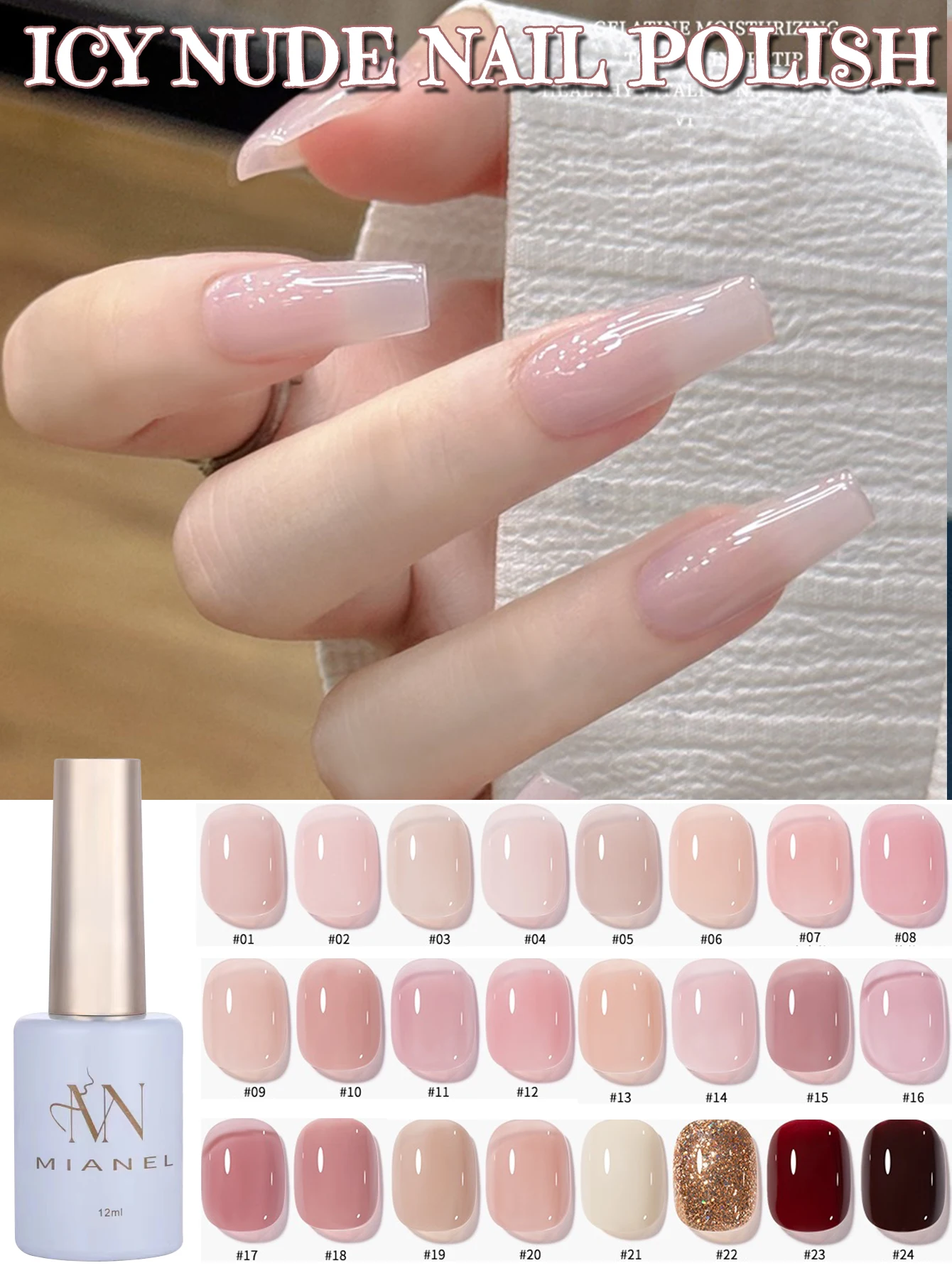 MN 12ML Jelly Jade Ice-clear Nude Gel Nail Polish, Pink White Color Series All-Match Kit Phototherapy Gel Polish Pink Nails