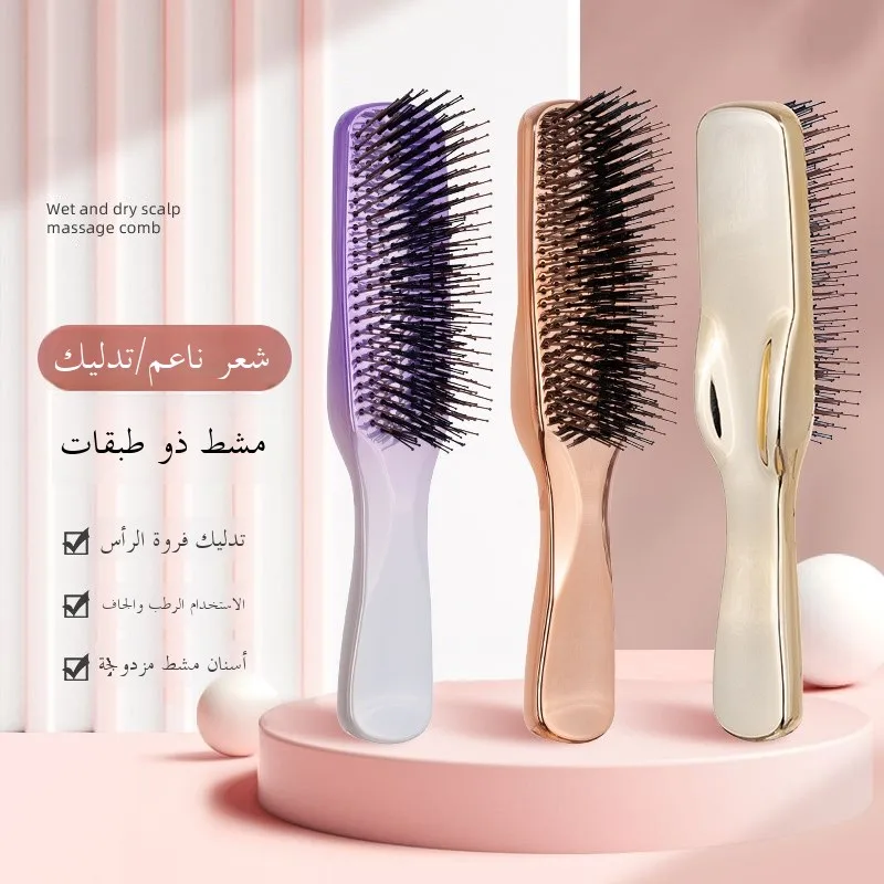 

Portable Plating Massage Comb Hair Care Scalp Cleaning Comb Dry Wet Use Cross-Border Head Meridian Massage Comb