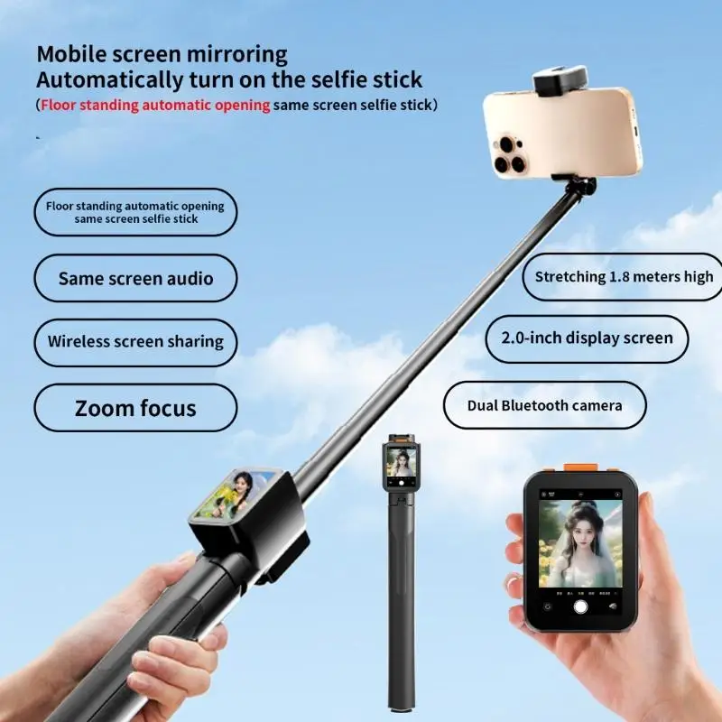 ارتفاع مريح تلقائيًا للهاتف المحمول 1.8 متر مع شاشة مقاومة للخدش وتركيز وظيفة التحكم F19E