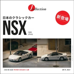 Tarmac Works 1:64 NSX (NA1) White Diecast Model Car