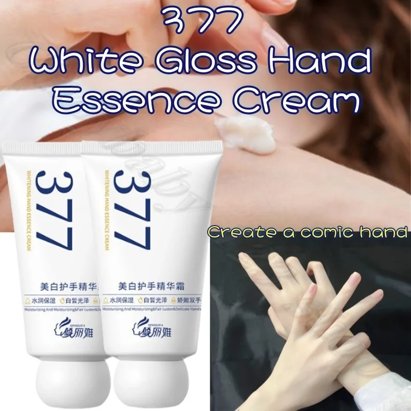 

377 White Gloss Hand Protection Cream Niacinamide Brightening Skin to Create Cartoon Hand 80g