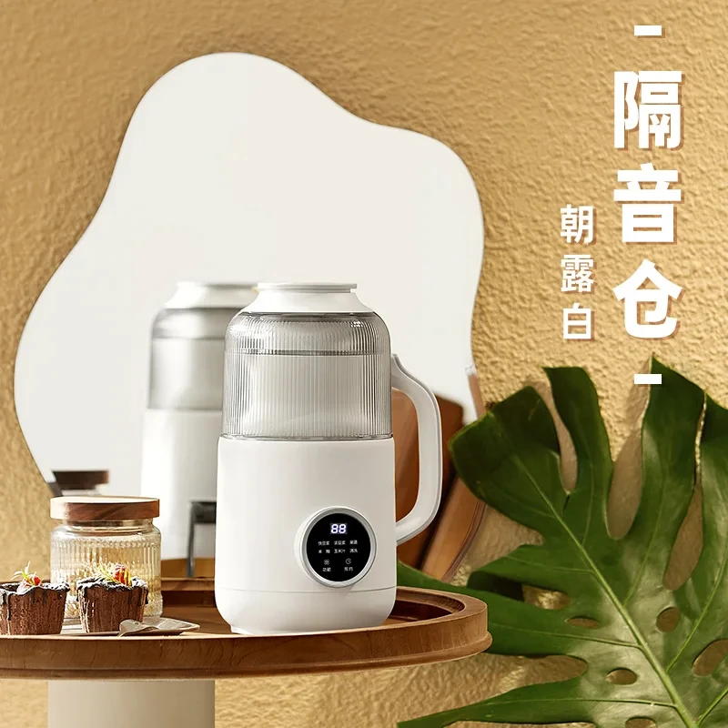 Silent Bean Boiling Machine Soybean Milk Machine Household Full-automatic Small Soybean Milk Machine