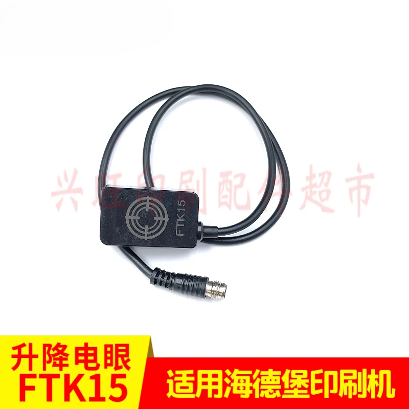 1 قطعة لـ هايدلبرغ 102 مطبعة 61.110.1311 Feida رفع العين الكهربائية FTK15 F2.110.1311