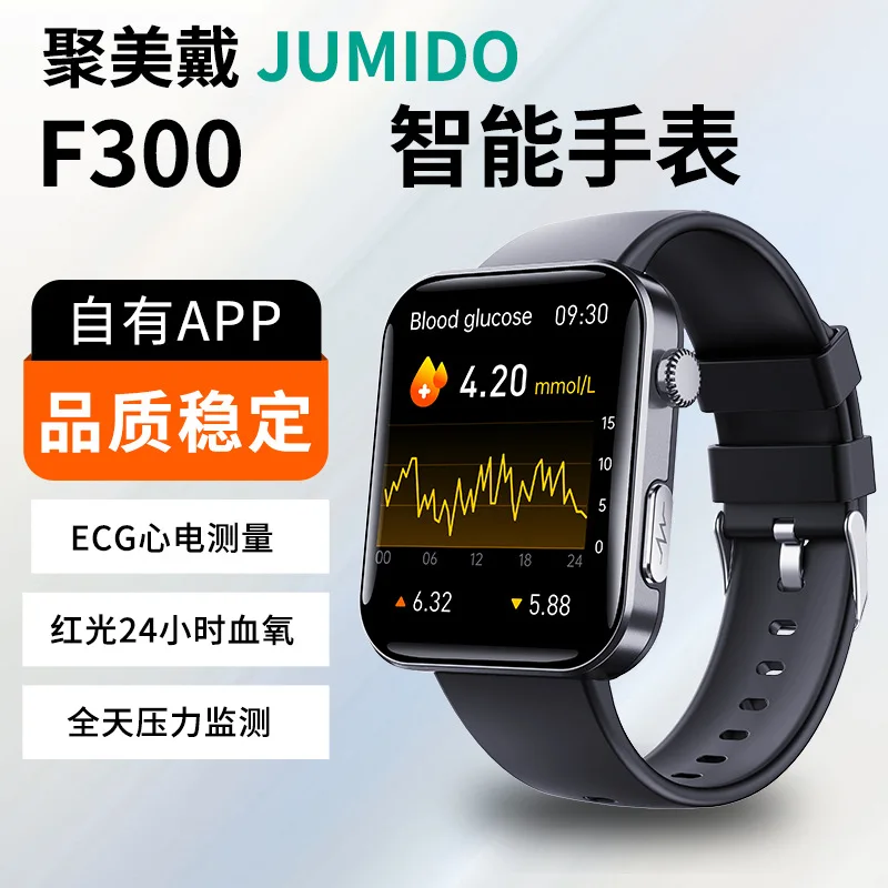 

-border foreign tradeF300Smart Watch Heart Rate Blood Pressure Measurement ECG Recording Heart Reminder Multifunctio