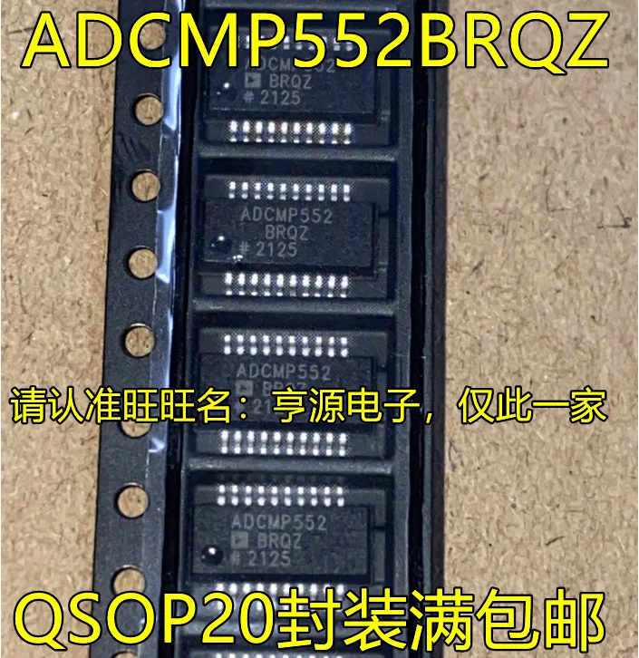 

10PCS ADCMP552BRQZ QSOP20 ADI IC Chipset Original