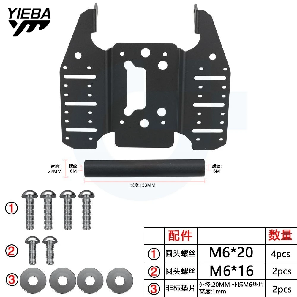 

For CFMOTO 800MTX 800 MT-X 800 MT X 2024 GPS Navigation Phone Holder Support 2025 800MT-X Mobile Phone Extension Bar Bracket