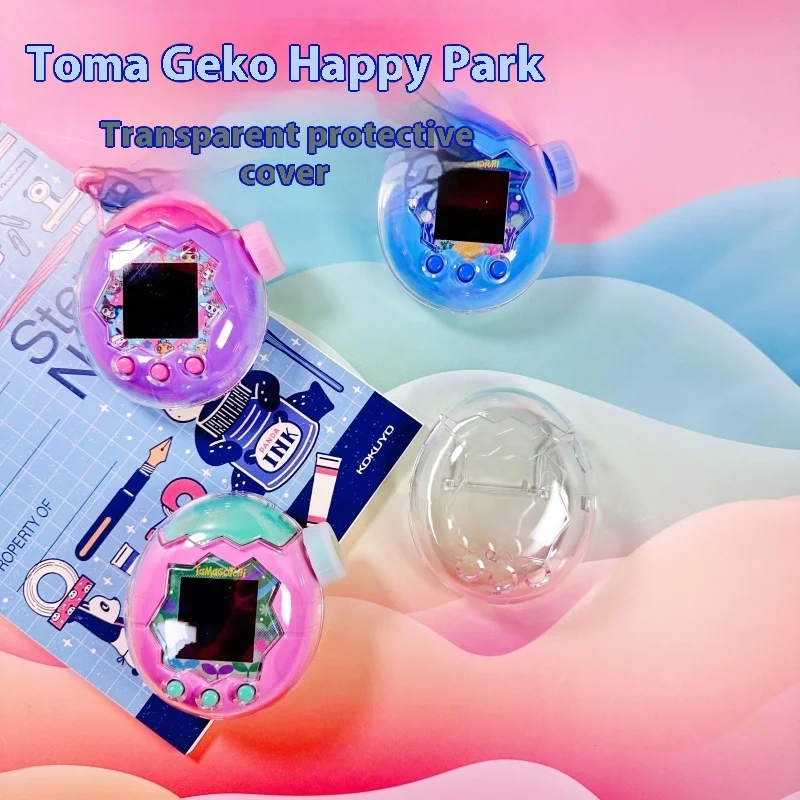 متوفر في المخزون حافظة حماية الحيوانات الأليفة الإلكترونية من Tamagotchi Paradise حافظة حماية صلبة لهاتف جمع الألعاب هدية