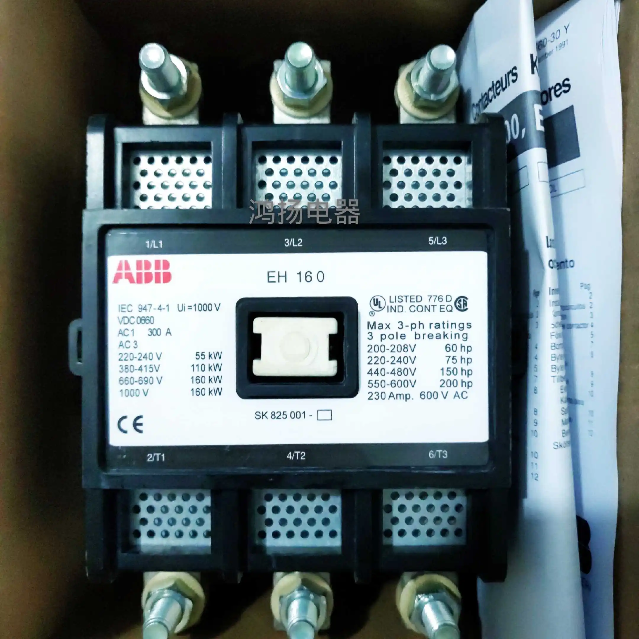 Abb Eh160 Eh160-30-…