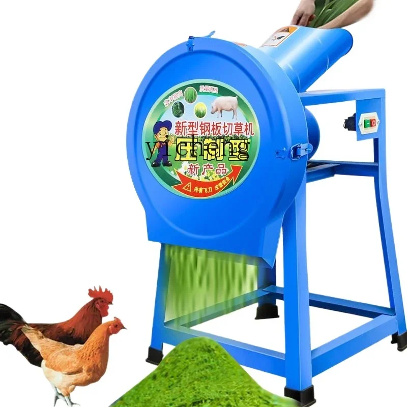 

Electric Grass Cutting Mill Pig Grass Machine Household Cattle and Sheep Small Feed Machine Vegetable Crusher