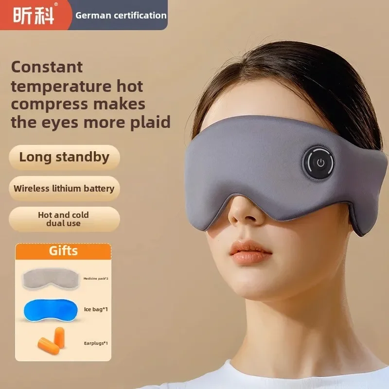 Steam blindfold relieves eye fatigue, massage, hot compress, ice compress, heat up, sleep, shading, charging, special for sleep