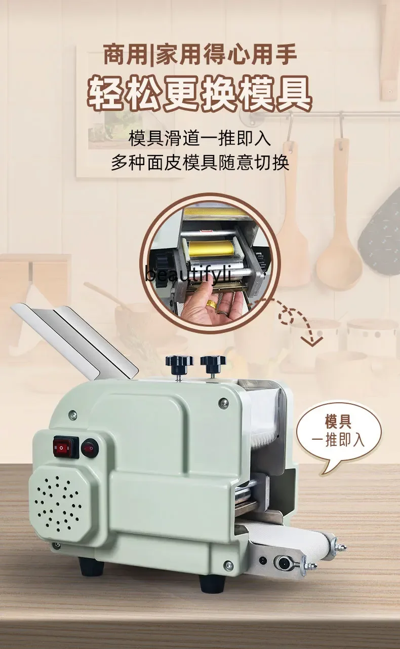 A61 New dumpling skin machine commercial household imitation manual automatic small leather press