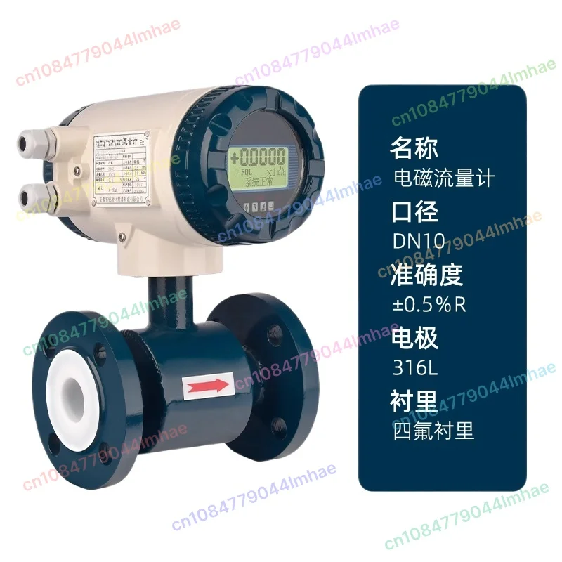 

High Precision Stainless Steel Intelligent Electromagnetic Flowmeter Pipeline Type DN100/50 Clean Water Sewage Integrated Plug-i