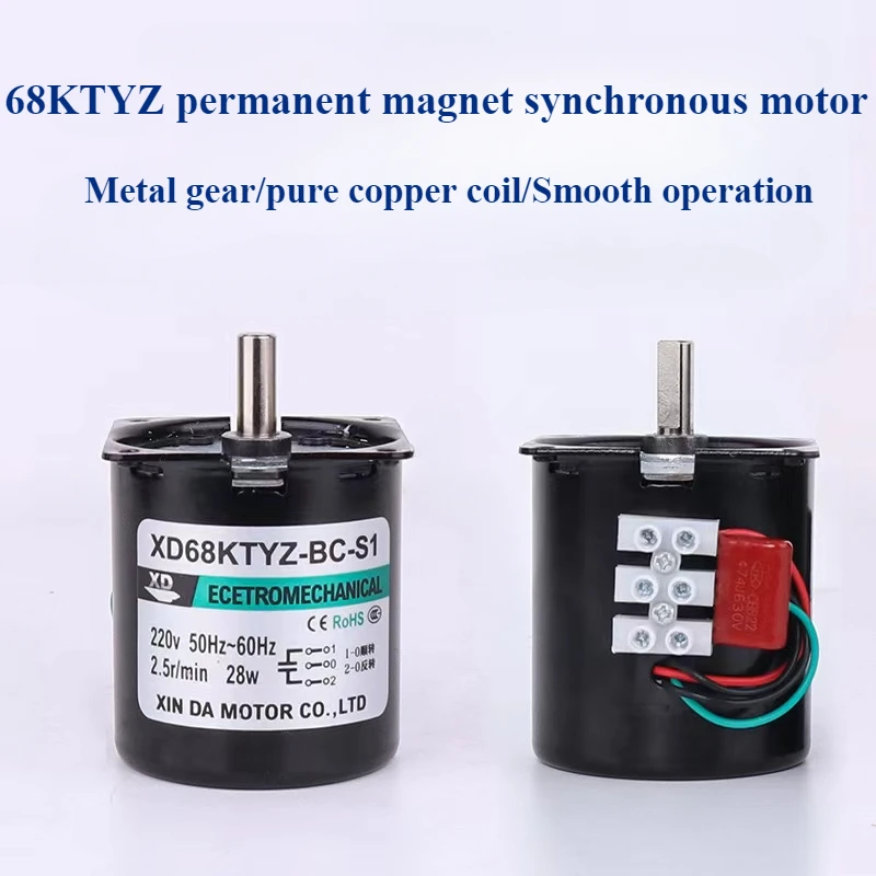 XD68KTYZ 220V small AC motor low speed reversible permanent magnet synchronous electric motor gear reduction motor