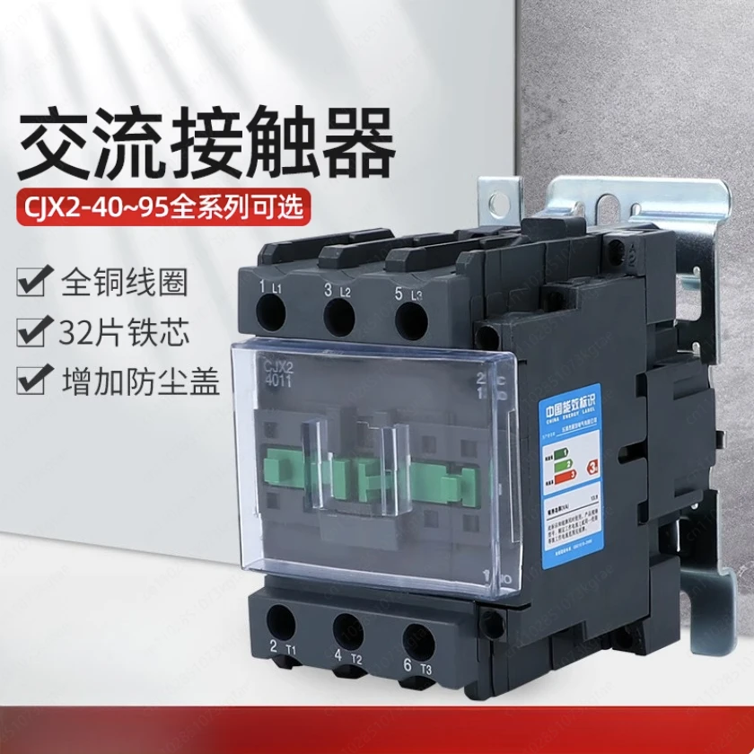 CJX2-6511 AC Contactor Magnetic Switch Silver Contacts for Industrial Electrical Control