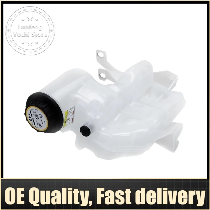 Expansion Tank For Land Rover Range Rover L322 - LR023080, PCF500050, PCF500070, PCF500100, PCF500120