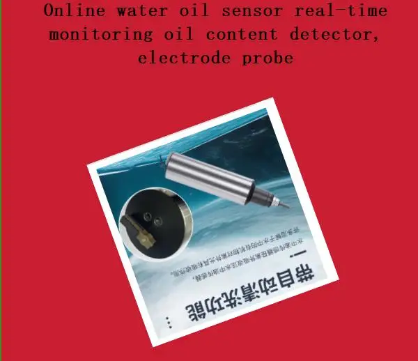 Online water oil sensor real-time monitoring oil content detector, electrode probe