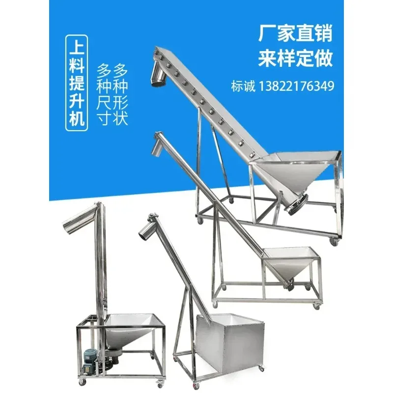 【Best-selling】Vertical Feeder Hoist Feeding Rice Powder Granules Plastic Stainless Steel Screw Conveyor
