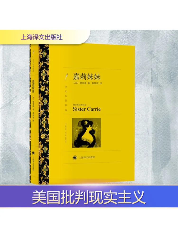 

Книга-Winshare Sister Carrie