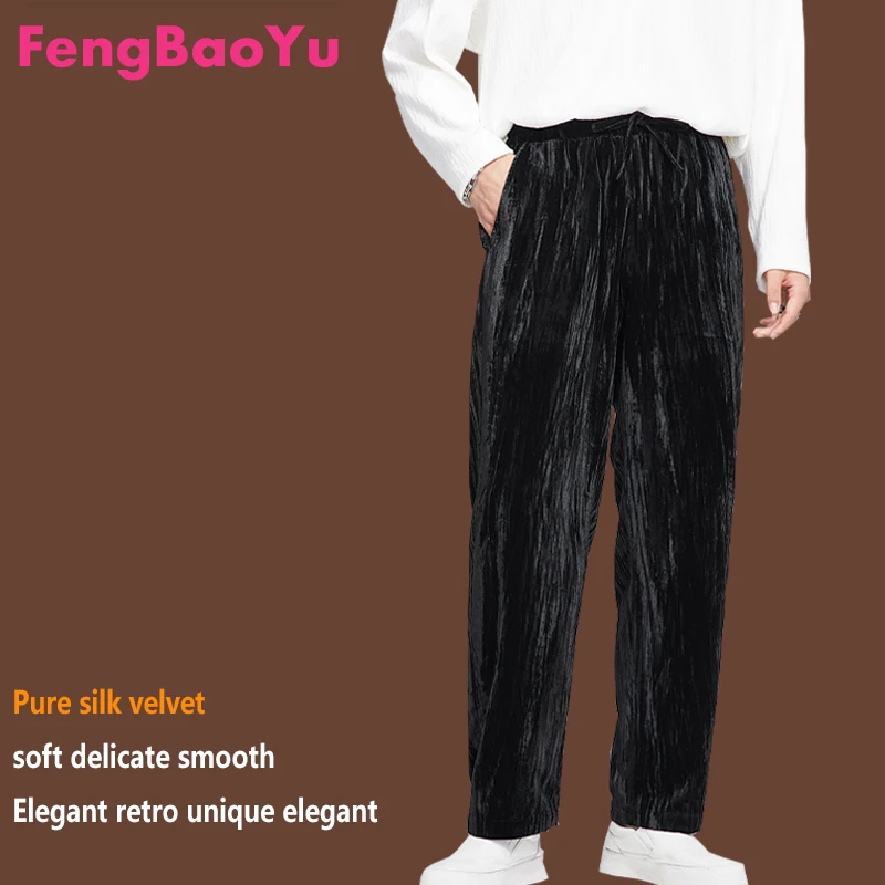 

Fengbaoyu High-end Silk Velvet Men's Long Pants Simple Straight Pants Elegant and Stylish, Casual Comfortable, Cool Refreshing