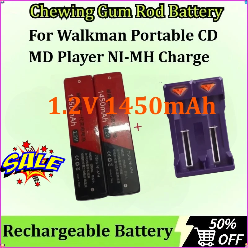 

Chewing Gum Rod Battery NI-MH Rechargeable Battery NI-MH 7/5 F6 for Walkman Portable CD MD Player NI-MH Charger 1.2V 1450mAh