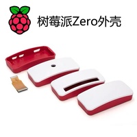 Raspberry Pi Zero Red and White Case Raspberry Pi Zero 0W/W/WH Acrylic Beautiful Dust-proof