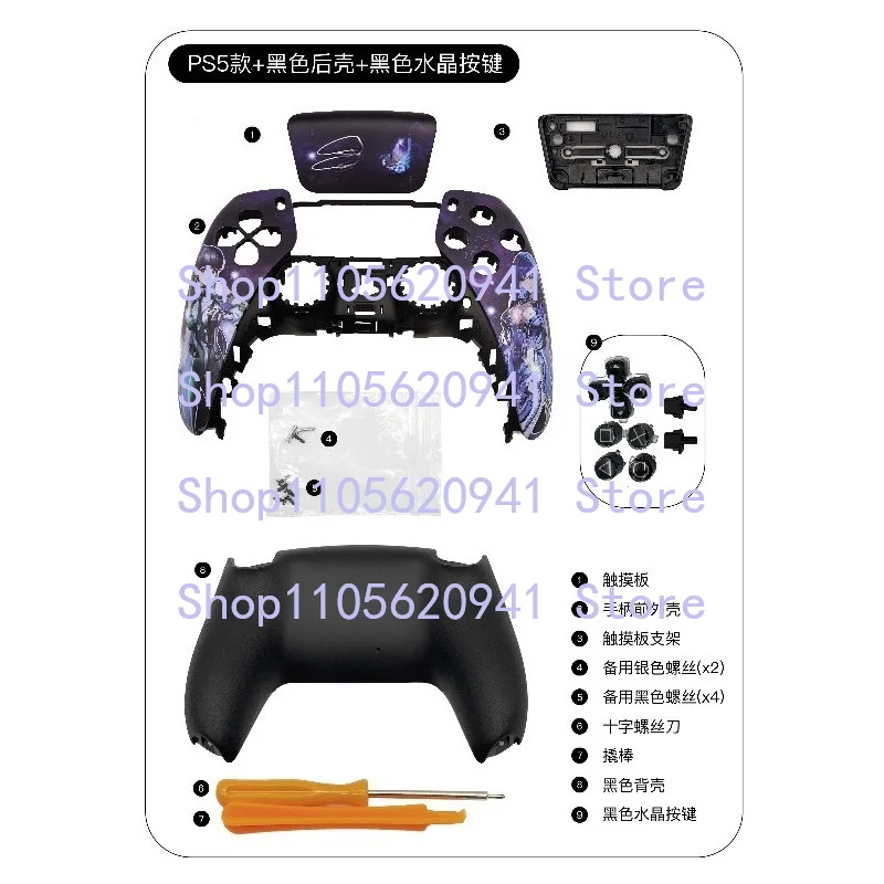 KK For PS5 PS4 Xbox Controller Stellar Blade Theme Replacement Face Shell