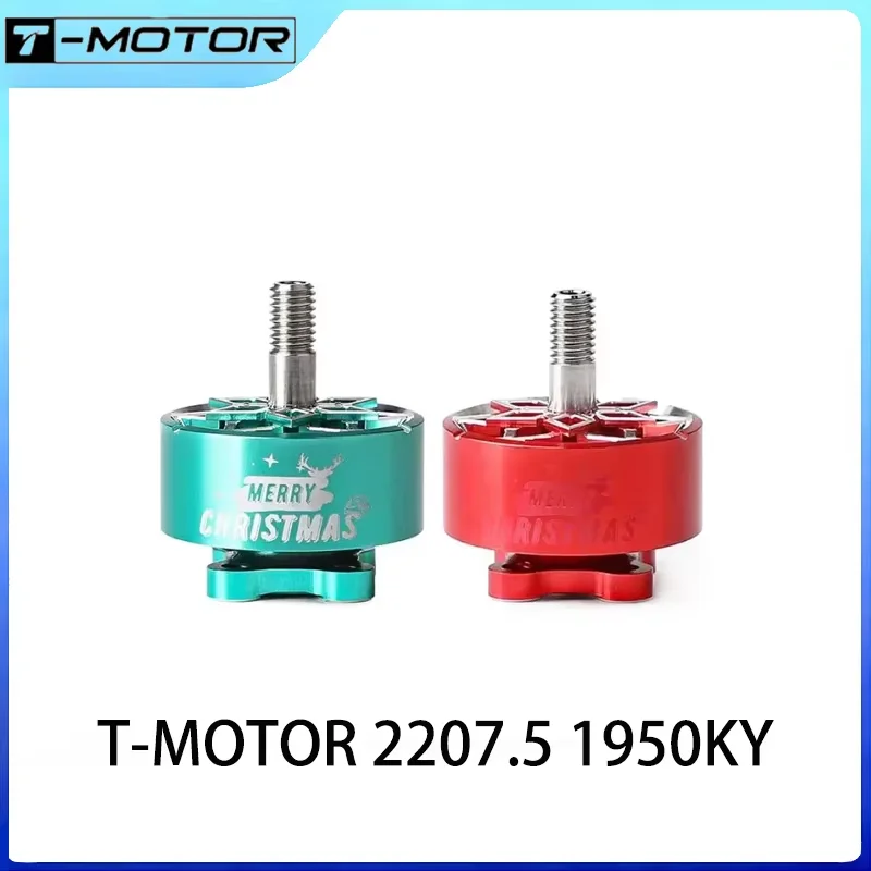 

T-MOTOR 2207.5 1950KV Christmas Edition 5-6S Brushless Motor – Compatible T5146 T5150 for FPV Drone DIY Spare Part