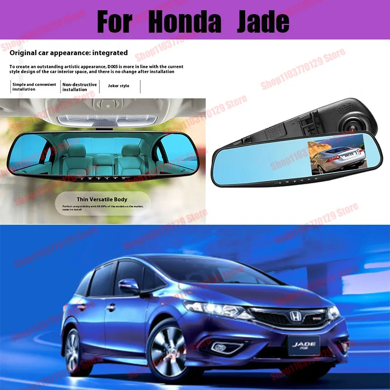 

For Honda Jade High definition dual lens driving recorder with front and rear dual recording reverse images Car dvr