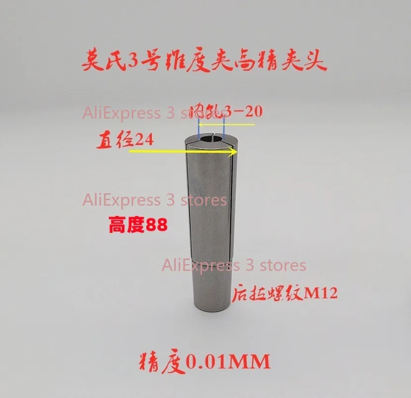 

Цанга с конусом MT2 MT3, размер от 3 мм-20 мм на выбор. (Ризьба М12/М10)