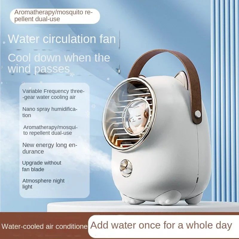 Star pet desktop  aromatherapy mosquito repellent dual-purpose water-cooled circulation desktop small fan usb charging portable