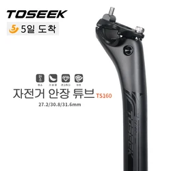 TOSEEK Carbon Seatpost 27.2/30.8/31.6mm Matte Black MTB/Road Bike Seat Post Length 400mm Seat Tube Bicycle Parts